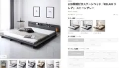 [직배송] 라식 LED 라이팅 스테이지 베드/더블/스톤 그레이