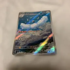 チルタリス AR MEGA 拡張パック ストームエメラルダ キラ 087/076