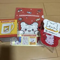 はなまるおばけ　当たりくじ　保存容器　クリアファイル　マスコット付きマグカップ