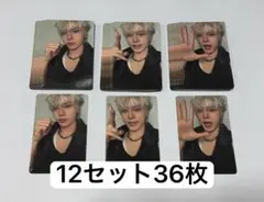 TREASURE LOVE PULSE 封入 じゃんけんトレカ ジョンファン