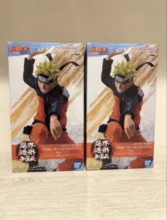NARUTO 疾風伝 忍界造形列伝 うずまきナルト フィギュア 2体セット