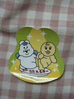 スシロー おぱんちゅうさぎステッカー