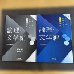 アヤタカ様 リクエスト 2点 まとめ商品