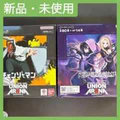 新品未開封/テープ付】ユニオンアリーナ BOX✖️2セット - メルカリ