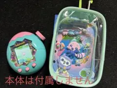 たまごっちパラダイス　専用クリアケース