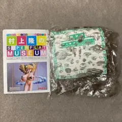 Item thumbnail for item 07033957-630a-42cd-8f51-b65bc898d77c