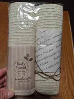 Item thumbnail for item 089d2b78-e288-43f2-8d82-ae608ea14897