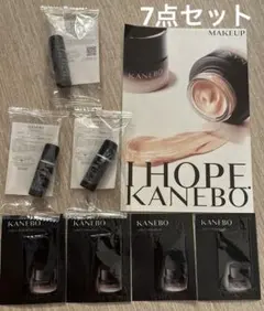 送料無料 新品未開封 カネボウ ファンデーション サンプル 7点セット
