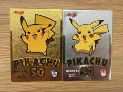 Meijiポケモンゲットカード　トゲピー＆トゲチック Meijiポケモンゲットカード トゲピー＆トゲチック - メルカリ