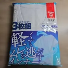 半袖　クルーネック　インナー 　Mサイズ　 3枚組