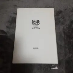 Item thumbnail for item 1b50d666-df90-412c-a76a-3dd3923223c8