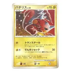 パチリス DP 2007年 こみやトモカズ Tomokazu Komiya