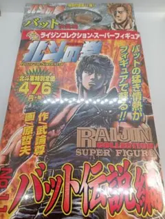 Item thumbnail for item 9b5d79eb-09cf-41b4-b084-7e00d7de8827