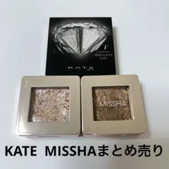 KATE MISSHA アイシャドウ3点まとめ crushed diamondのサムネイル