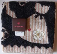 〔タグ付き新品〕CLATHAS タオルハンカチ　黒ベージュ