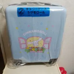 サンリオ当たりくじ　キャリーケース　シナモロール