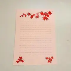 紅葉２_S～便箋のみ【ハンドメイド】