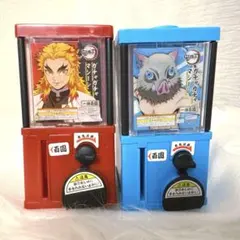 鬼滅の刃 ガチャガチャマシーン 煉獄杏寿郎 嘴平伊之助 カプセルトイ
