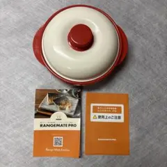 【電子レンジ調理・便利】レンジメートプロ / RANGEMATEPRO MUK