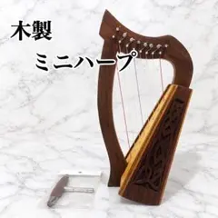 2026年最新】ハープ本体の人気アイテム - メルカリ