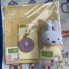 タイトーくじ ミッフィー D賞マスコット F賞　E賞　3点セット