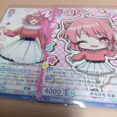 カラフルピーチ　のあさん　ヴァイス　トレカ