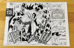 ONE PIECE ALL PAGES 七武海 インペルダウン ミホーク 王下 - メルカリ