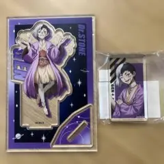あさぎりゲン ドクターストーン アクスタ アクリルブロック