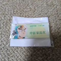 84様 リクエスト 2点 まとめ商品