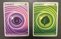 ポケモン うずまきエネルギー 2枚セット 2009年