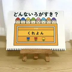 ジャック　青山学院初等部　くすのきクラス　ペーパー　渋谷教室 ジャック 青山学院初等部 くすのきクラス ペーパー 渋谷教室 - メルカリ