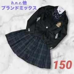 ☆卒業式 女の子 フォーマル4点セット 卒服 h.n.c.他☆150
