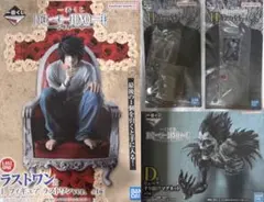 L デスノート ラストワン フィギュア リューク すり抜けマグネット