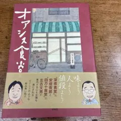 Item thumbnail for item 931ec4d4-df50-4722-b710-6f0c2f74b8f6