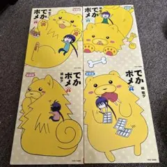 Item thumbnail for item b21d0f47-e394-4945-931b-e7cb300a4eff