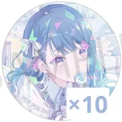 プロセカ 桐谷遥 グリ缶 まとめ売り - メルカリ