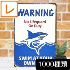 デザイン看板A4】WARNING鮫 海★ポスター絵ブリキ看板アメリカン雑貨サメ