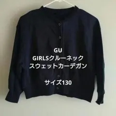 スウェットカーディガン トップス