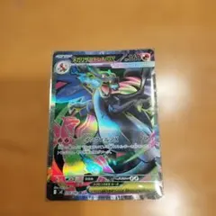 メガリザードンX ex SR