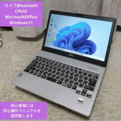 富士通 LIFEBOOK WS2/M 13.3型高解像度/Office/Win - メルカリ