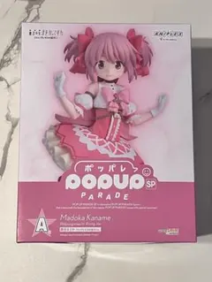 まどマギ A賞 一番くじ 鹿目まどか ワルプルギスの廻天Ver. フィギュア