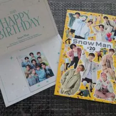 Snow Man 会員限定　誕生日カード　#20 セット
