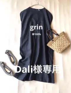 グリン grin 上質リネン100%大人可愛いゆったりフレンチスリーブワンピース