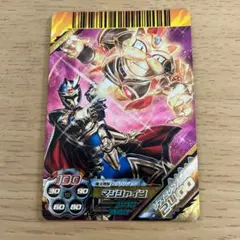 ダイスオー スーパー戦隊 マジシャイン 魔法戦隊マジレンジャー カード