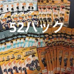 トウキュー!!×ハイキュー!! 頂ホテル箔押しカードキーレプリカセット(7