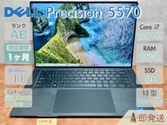 DELL Precision 5570 i7-12800H 16 1TB 15