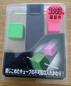 Item thumbnail for item eec9c93f-f938-4eac-9702-8f1e694253a0