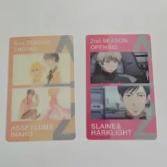 アルドノア・ゼロ クリアカード 3枚 2025年最新】アルドノア・ゼロ クリアカードの人気アイテム