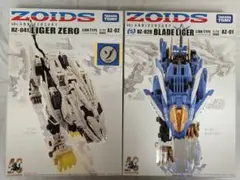 AZ ブレードライガー シールドライガー セイバータイガー