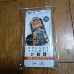 布袋寅泰 GUITARHYTHM Ⅷ ツアーグッズ 歩数計 TANITA - メルカリ